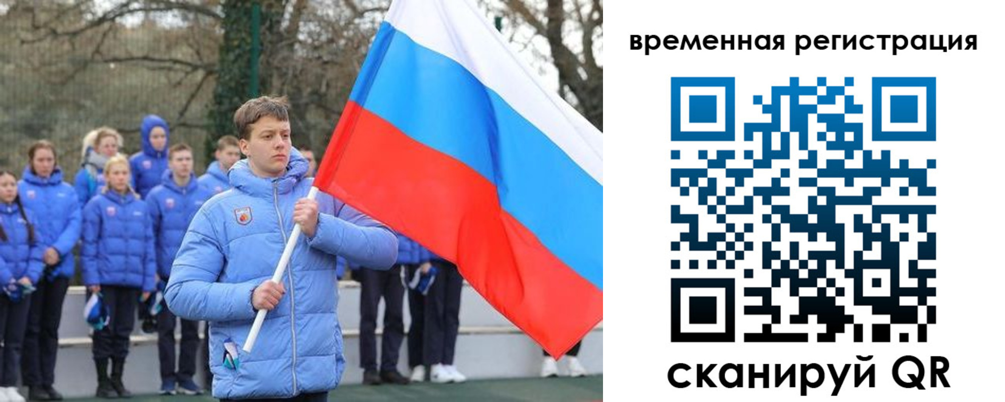 прописка гарантия в Белово